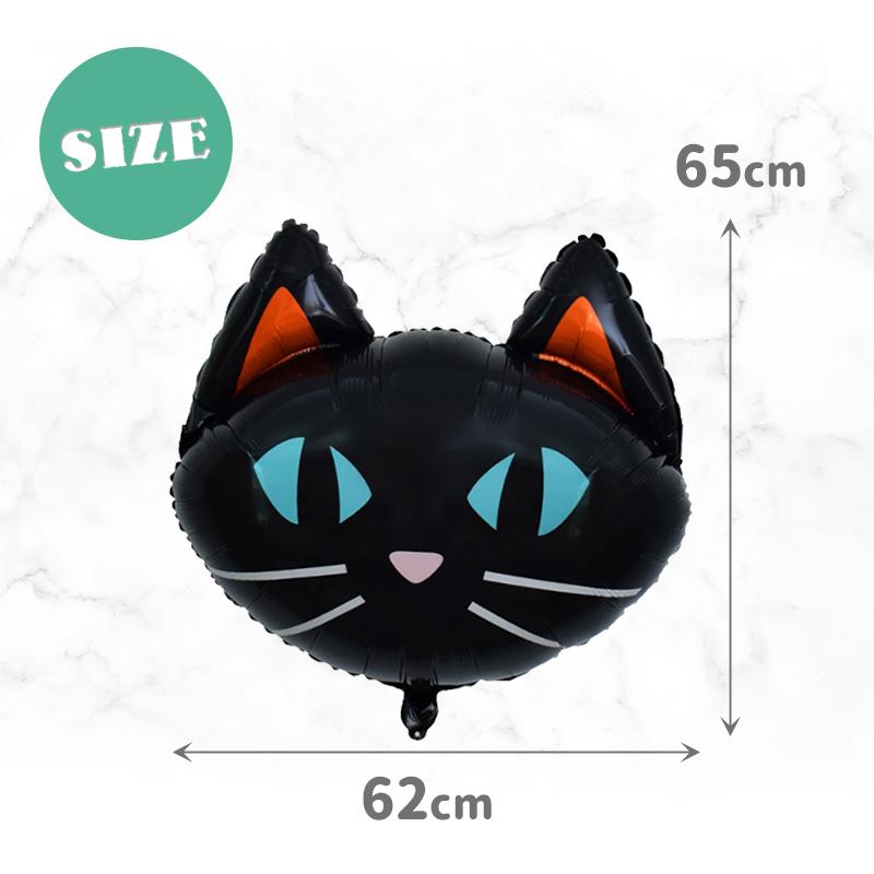 ハロウィン バルーン 風船 【くろねこ】 フィルムバルーン ホイルバルーン キラキラ バルーン 大きいサイズ 大きい ハロウィン雑貨 パーティー |  | 01