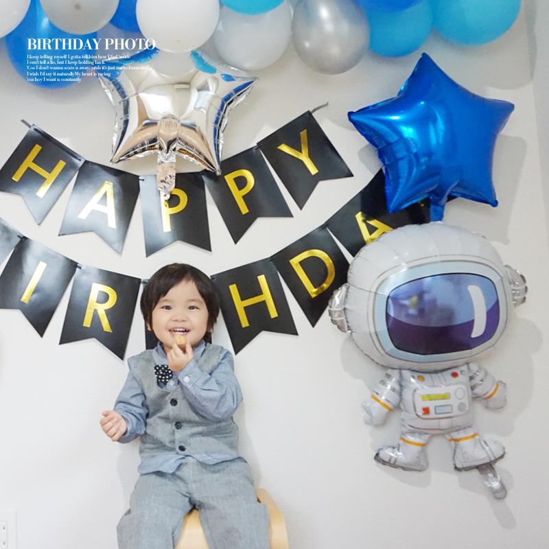 ぺたんこ配送 ヘリウム対応 風船 バルーン 飾り 宇宙 スペース 【宇宙飛行士】 パーティー フィルムバルーン 飾りつけ パーティー 大きい 宇宙人 UFO 宇宙服 |  | 05