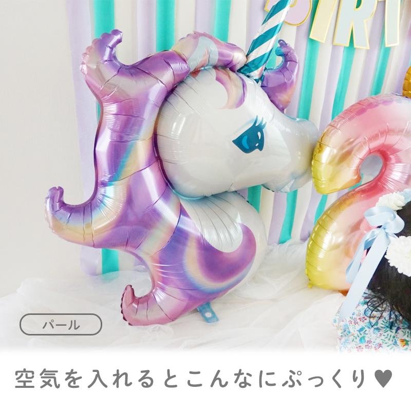 ぺたんこ配送 ヘリウム対応 バルーン 風船 単品 【ユニコーン】 フィルムバルーン 誕生日 バースデー ハーフバースデー |  | 05