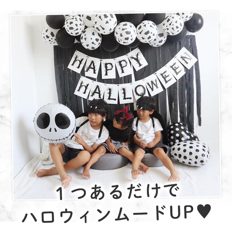 ハロウィン バルーン 風船 スカル  フィルムバルーン |  | 02