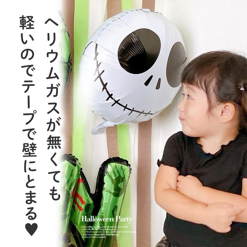 ハロウィン バルーン 風船 スカル  フィルムバルーン |  | 03