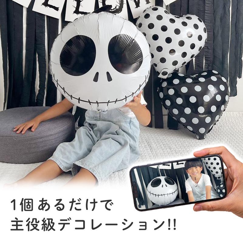 ハロウィン バルーン 風船 スカル  フィルムバルーン |  | 06