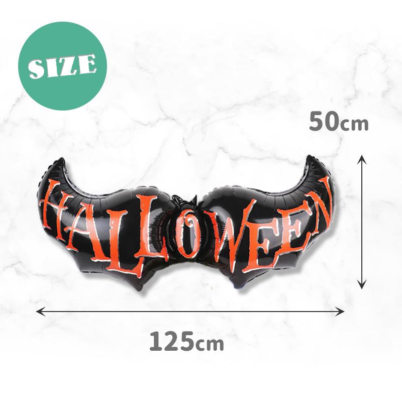 ぺたんこ配送 バルーン 風船 大きい ハロウィン コウモリ 【BIGBAT】 飾りつけ フィルムバルーン ハロウィンパーティ アルミバルーン ガーランド 文字 英字 黒 |  | 04