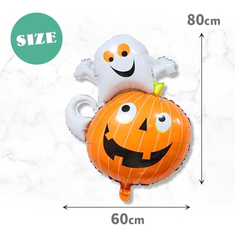 ぺたんこ配送 バルーン 風船 大きい ハロウィン コウモリ 【オバケとかぼちゃ】 飾りつけ フィルムバルーン 黒 オレンジ おばけ オバケ かぼちゃ カボチャ |  | 04