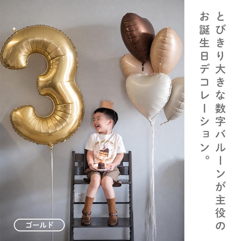 在庫処分SALE価格 とても大きい 約110cm 2カラー 数字 バルーン 風船 ナンバーバルーン 40インチ 誕生日 バースデー 周年 |  | 02