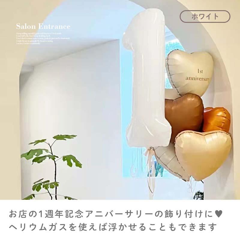 約80cm 8カラー 数字 バルーン 風船 大きい ナンバーバルーン 32インチ ホワイト 誕生日 バースデー 周年 還暦 古希 長寿祝い 年号 ウェディング 進級祝い |  | 15