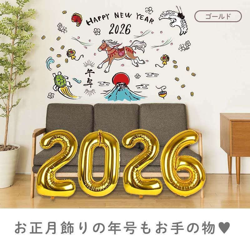 約80cm 8カラー 数字 バルーン 風船 大きい ナンバーバルーン 32インチ ホワイト 誕生日 バースデー 周年 還暦 古希 長寿祝い 年号 ウェディング 進級祝い |  | 17