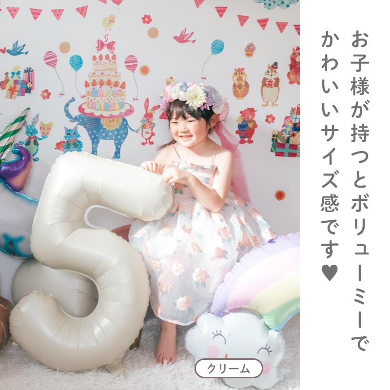約80cm 8カラー 数字 バルーン 風船 大きい ナンバーバルーン 32インチ ホワイト 誕生日 バースデー 周年 還暦 古希 長寿祝い 年号 ウェディング 進級祝い |  | 19