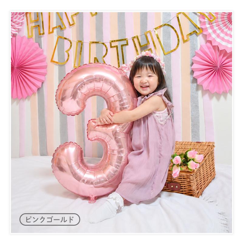 約80cm 8カラー 数字 バルーン 風船 大きい ナンバーバルーン 32インチ ホワイト 誕生日 バースデー 周年 還暦 古希 長寿祝い 年号 ウェディング 進級祝い |  | 03