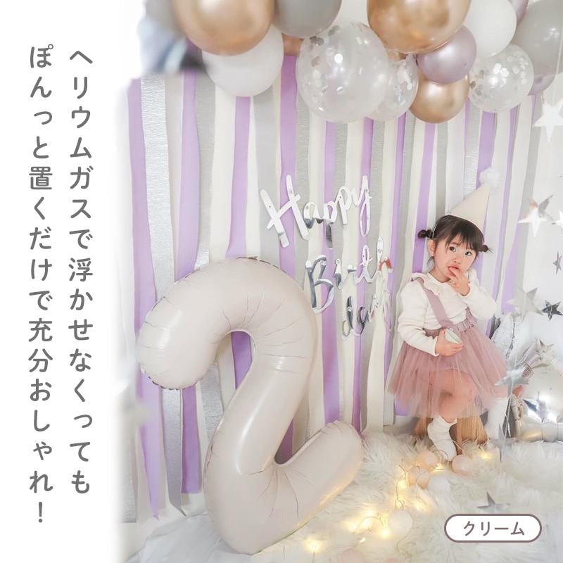 約80cm 8カラー 数字 バルーン 風船 大きい ナンバーバルーン 32インチ ホワイト 誕生日 バースデー 周年 還暦 古希 長寿祝い 年号 ウェディング 進級祝い |  | 06