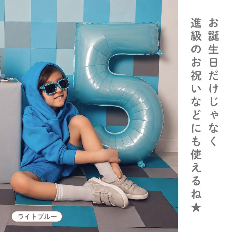 約80cm 8カラー 数字 バルーン 風船 大きい ナンバーバルーン 32インチ ホワイト 誕生日 バースデー 周年 還暦 古希 長寿祝い 年号 ウェディング 進級祝い |  | 07
