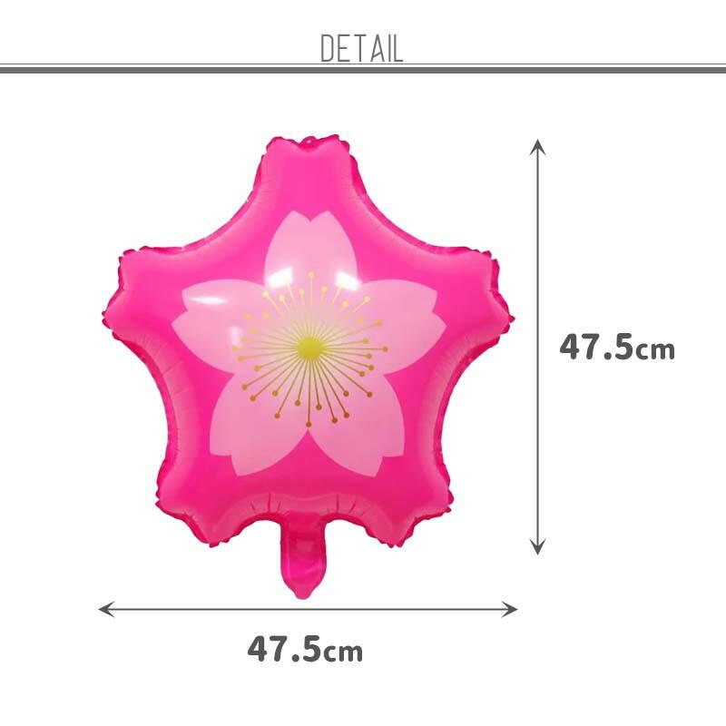 風船 バルーン 単品 飾り 桜 さくら 【濃い桜】 47.5cm ぺたんこ配送 パーティー 飾りつけ フィルムバルーン ホイルバルーン 誕生日 バースデー |  | 03