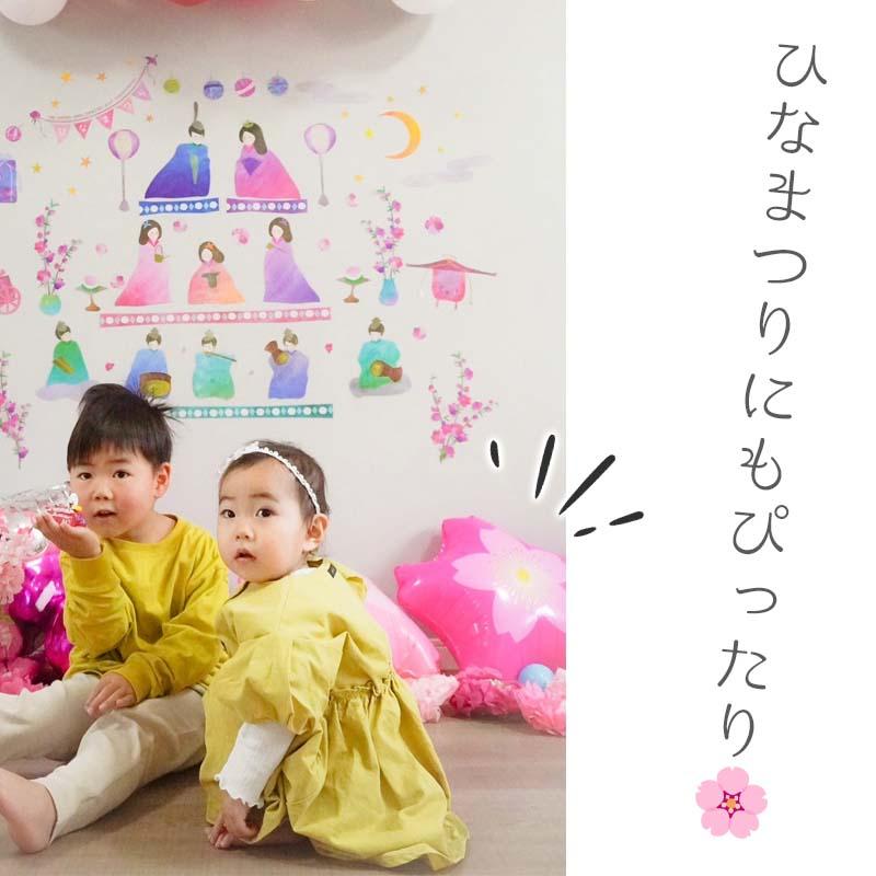 風船 バルーン 単品 飾り 桜 さくら 【濃い桜】 47.5cm ぺたんこ配送 パーティー 飾りつけ フィルムバルーン ホイルバルーン 誕生日 バースデー |  | 04