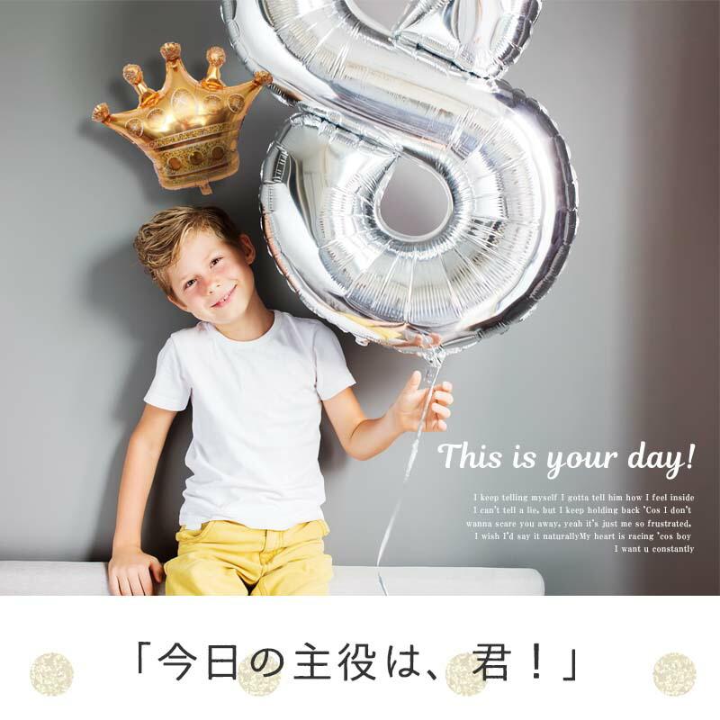 ぺたんこ配送 バルーン 風船 大きい 誕生日 【王冠】 バルーン ハーフバースデー 飾りつけ フィルムバルーン 王冠 ティアラ キング ランキング 優勝 |  | 01