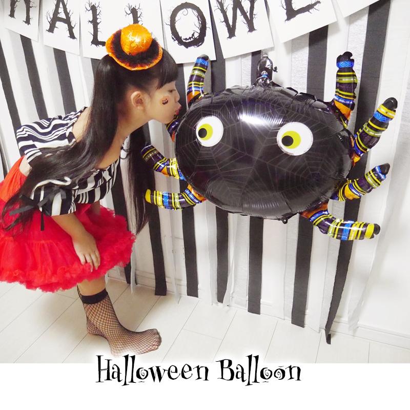 ぺたんこ配送 バルーン 風船 大きい ハロウィン 蜘蛛 【スパイダー】 飾りつけ フィルムバルーン ハロウィンパーティ アルミバルーン くも クモ 蜘蛛の巣 |  | 01