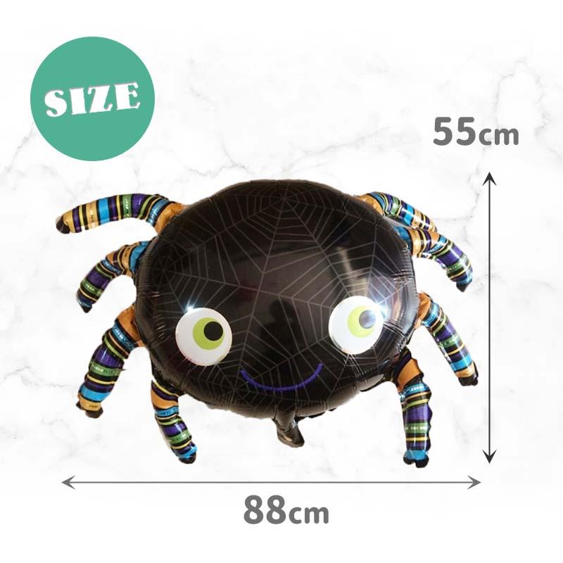 ぺたんこ配送 バルーン 風船 大きい ハロウィン 蜘蛛 【スパイダー】 飾りつけ フィルムバルーン ハロウィンパーティ アルミバルーン くも クモ 蜘蛛の巣 |  | 05