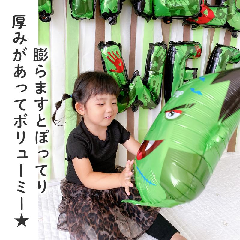 ぺたんこ配送 バルーン 風船 大きい ハロウィン モンスター 【ゾンビくん】 飾りつけ フィルムバルーン ハロウィンパーティ フランケンシュタイン |  | 06