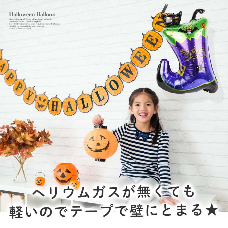 ハロウィン バルーン 風船 フィルムバルーン  ハロウィンブーツ |  | 03