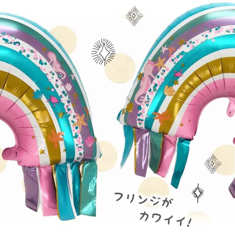 風船 バルーン 飾り 海 マリン 虹 レインボー 【マリンボー】 71×68cm パーティー フィルムバルーン ホイルバルーン 飾りつけ おしゃれ 子どもの日 こどもの日 |  | 02