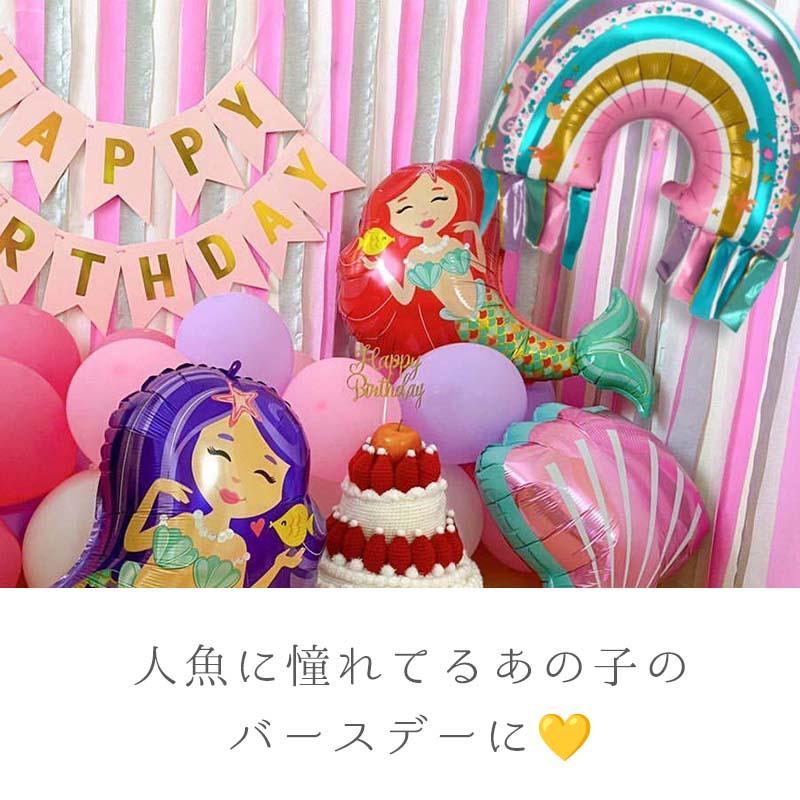 風船 バルーン 飾り 海 マリン 虹 レインボー 【マリンボー】 71×68cm パーティー フィルムバルーン ホイルバルーン 飾りつけ おしゃれ 子どもの日 こどもの日 |  | 03