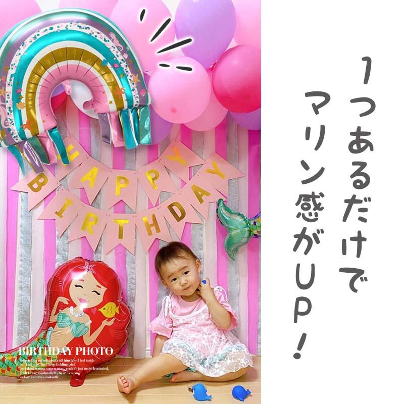 風船 バルーン 飾り 海 マリン 虹 レインボー 【マリンボー】 71×68cm パーティー フィルムバルーン ホイルバルーン 飾りつけ おしゃれ 子どもの日 こどもの日 |  | 06