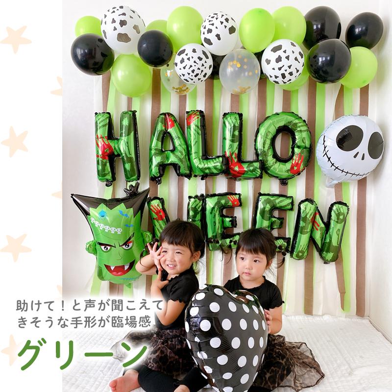大きい 風船 バルーン ハロウィン 飾り 【ハロウィン文字バルーン】 海外風 バルーン フィルムバルーン キラキラ 特大 文字 英字 店内装飾 装飾 飾りつけ |  | 10
