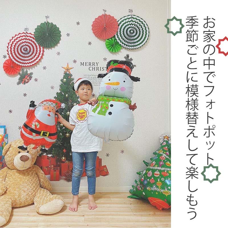 風船 バルーン 飾りつけ クリスマス X'masバルーン8個セット 飾り |  | 04