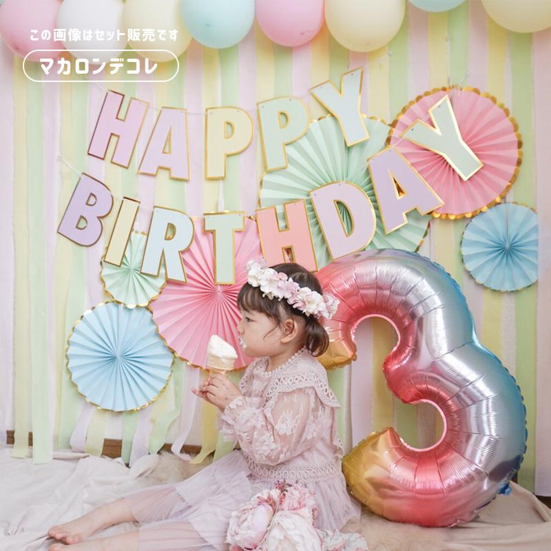 kaan様✩⋆確認専用ページ バースデーガーランド バースデーガーランド レターバナー ガーランド バースデー 誕生日