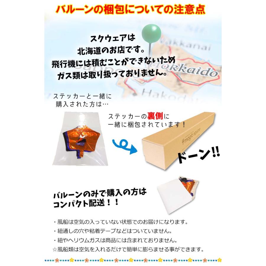 バルーン 風船 フィルムバルーン  シャンパン お酒 誕生日 バースデー 飾り 飾り付け シャンパーニュ |  | 02