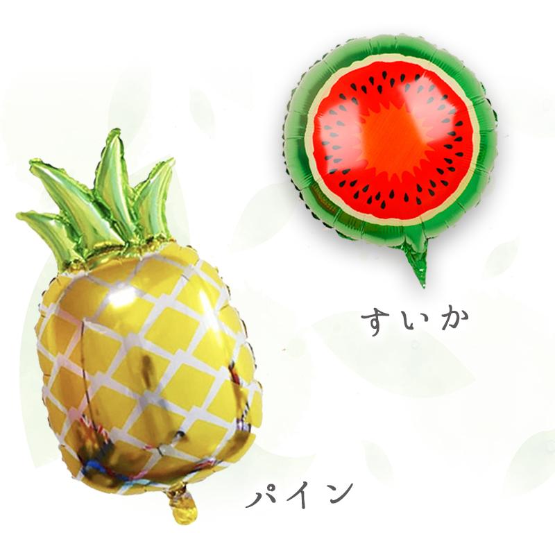 ぺたんこ配送 ヘリウム対応 バルーン 風船 大きい【フルーツ5種】 バルーン ハーフバースデー 飾りつけ フィルムバルーン バースデー |  | 01