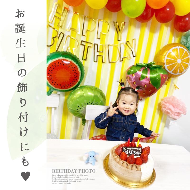ぺたんこ配送 ヘリウム対応 バルーン 風船 大きい【フルーツ5種】 バルーン ハーフバースデー 飾りつけ フィルムバルーン バースデー |  | 06