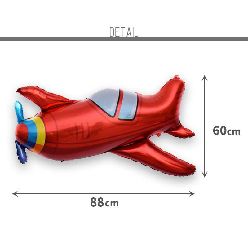 ぺたんこ配送 ヘリウム対応 乗り物 飛行機 バルーン 風船 大きい【レトロな飛行機】 バルーン ハーフバースデー 飾りつけ フィルムバルーン |  | 02