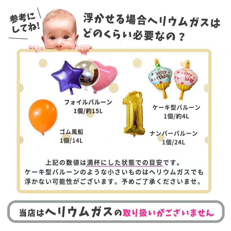 風船 バルーン 飾り デイジー フラワー お花 【デイジーシリーズ】 パーティー フィルムバルーン ホイルバルーン 飾りつけ バースデー 誕生日 ハーフバースデー |  | 12