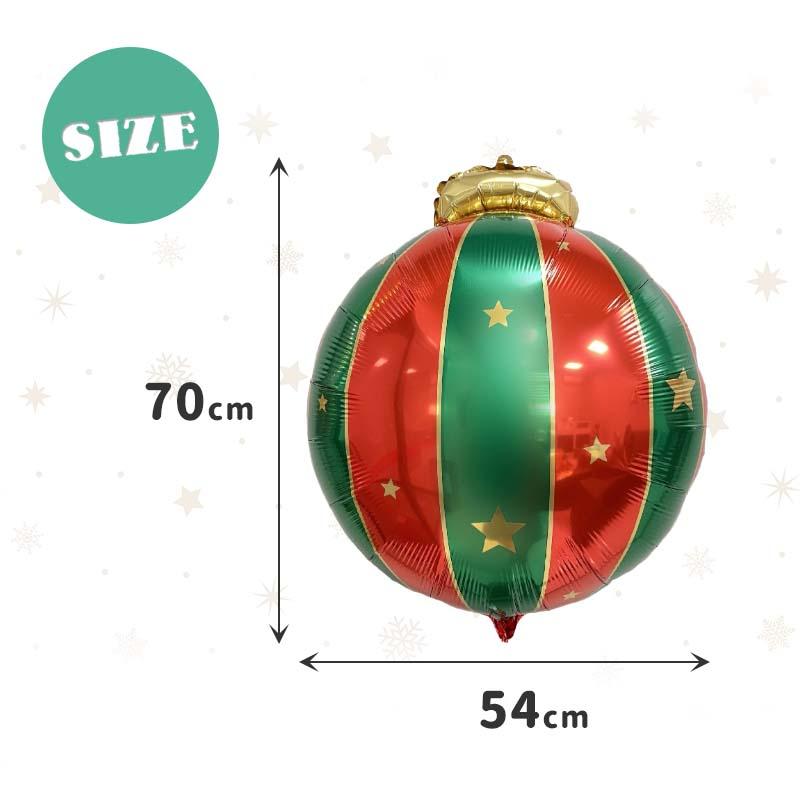 クリスマス 飾り 風船 フィルムバルーン Xmasボール 大きい バルーン ホイルバルーン フォイルバルーン 飾りつけ 飾り付け 飾り イベント パーティー |  | 02