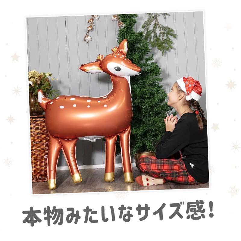 クリスマス 飾り 風船 フィルムバルーン ビッグバンビ トナカイ 特大 大きい バルーン ホイルバルーン フォイルバルーン 飾りつけ 飾り付け 飾り |  | 02
