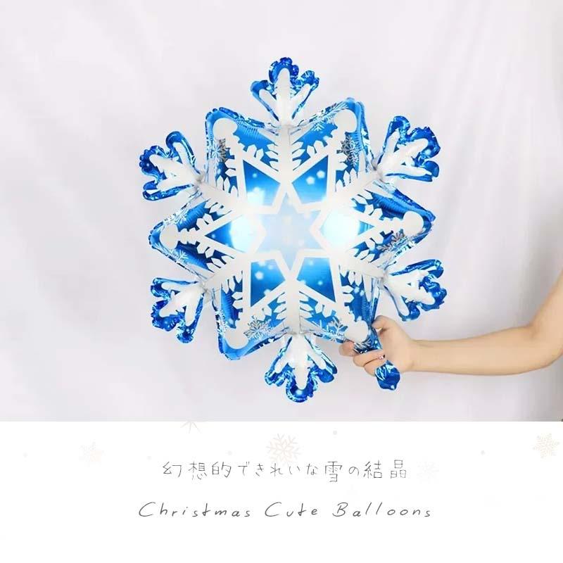クリスマス 飾り 風船 フィルムバルーン スノークリスタル 雪 氷 雪の結晶 大きい バルーン ホイルバルーン フォイルバルーン 飾りつけ 飾り付け 飾り |  | 01