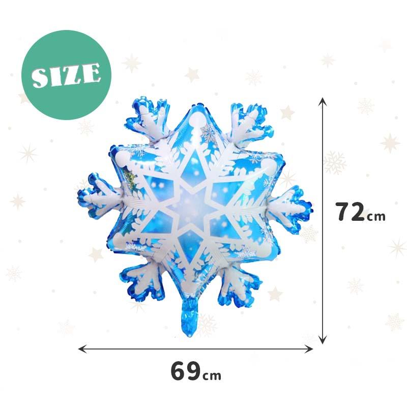 クリスマス 飾り 風船 フィルムバルーン スノークリスタル 雪 氷 雪の結晶 大きい バルーン ホイルバルーン フォイルバルーン 飾りつけ 飾り付け 飾り |  | 03