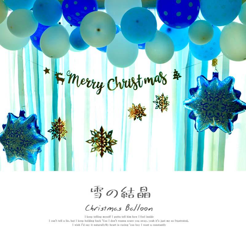 バルーン  雪の結晶  風船 ハロウィン 飾り 室内 玄関 吊るす スター 星 |  | 04