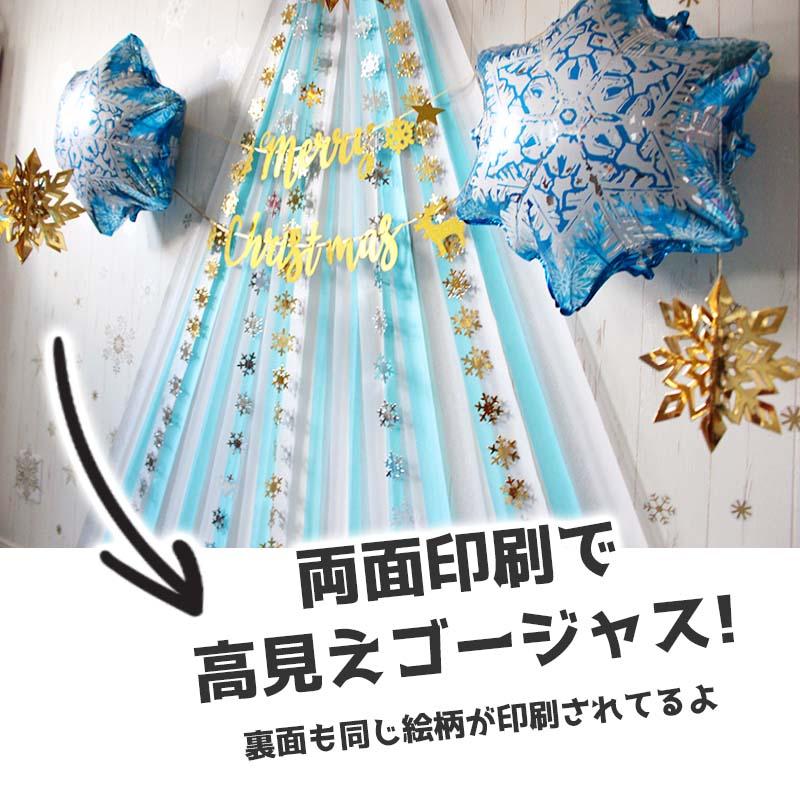 バルーン  雪の結晶  風船 ハロウィン 飾り 室内 玄関 吊るす スター 星 |  | 05