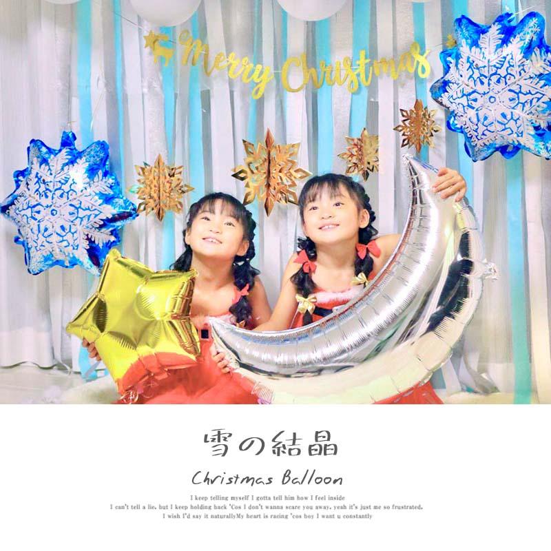 バルーン  雪の結晶  風船 ハロウィン 飾り 室内 玄関 吊るす スター 星 |  | 07