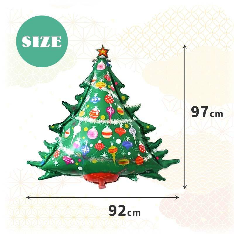 バルーン  フィルムバルーン・ツリー  風船 ハロウィン 飾り 室内 玄関 |  | 02