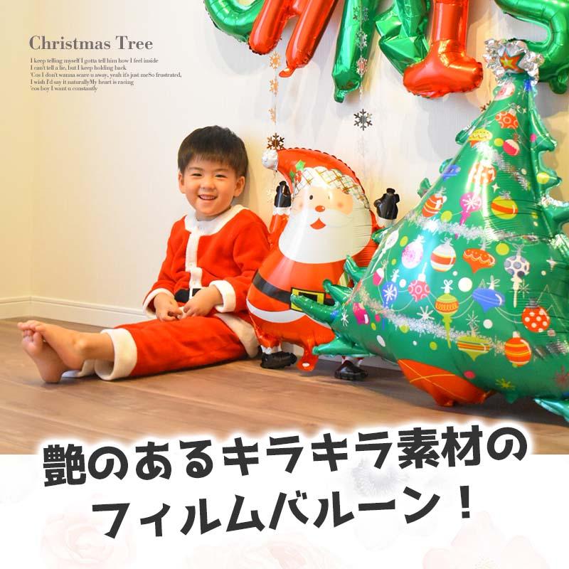 バルーン  フィルムバルーン・ツリー  風船 ハロウィン 飾り 室内 玄関 |  | 03