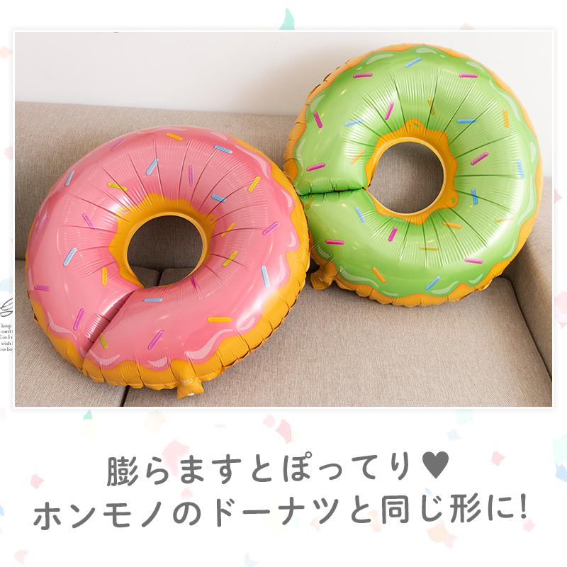ぺたんこ配送 ヘリウム対応 バルーン 風船 大きい【スイーツ5種】 バルーン ハーフバースデー 飾りつけ フィルムバルーン バースデー |  | 01
