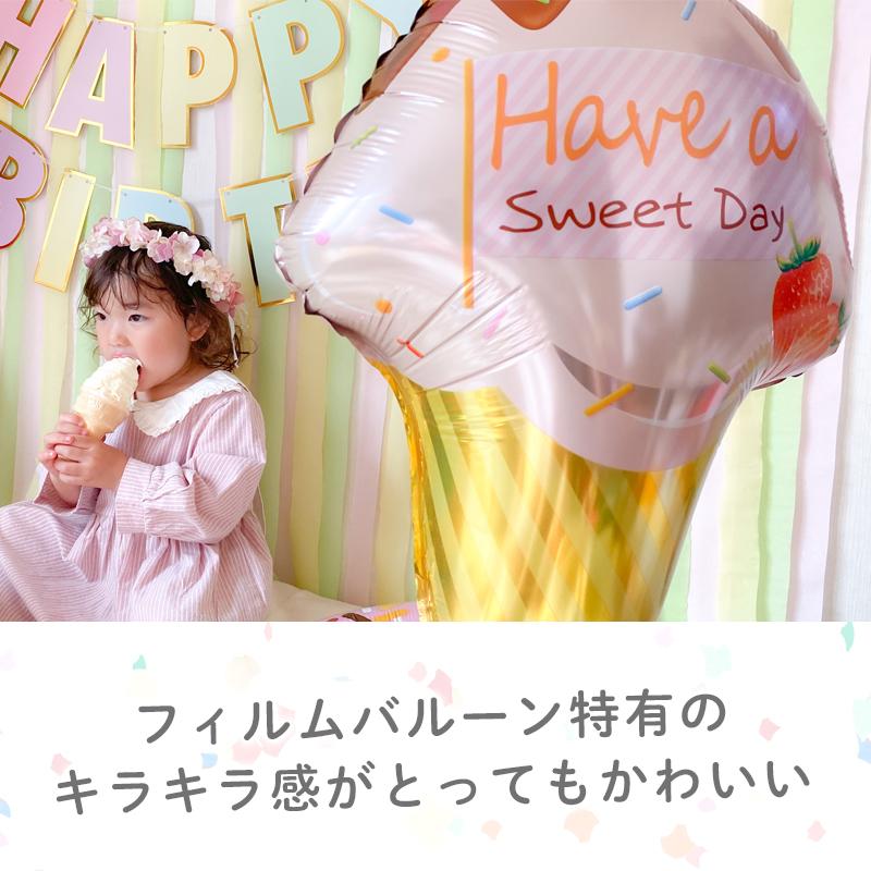 ぺたんこ配送 ヘリウム対応 バルーン 風船 大きい【スイーツ5種】 バルーン ハーフバースデー 飾りつけ フィルムバルーン バースデー |  | 04