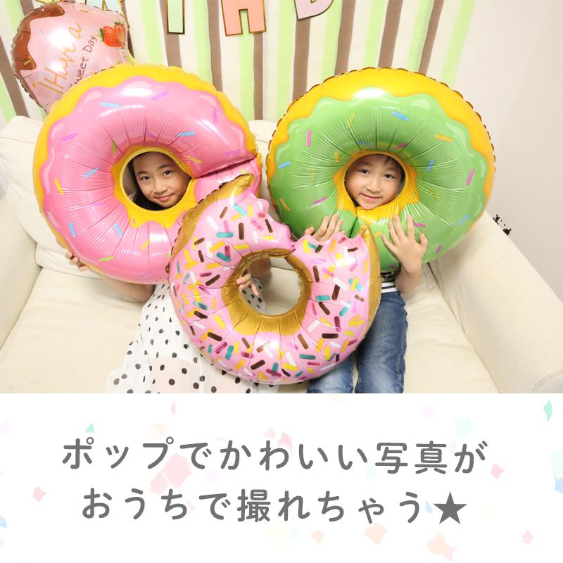 ぺたんこ配送 ヘリウム対応 バルーン 風船 大きい【スイーツ5種】 バルーン ハーフバースデー 飾りつけ フィルムバルーン バースデー |  | 06