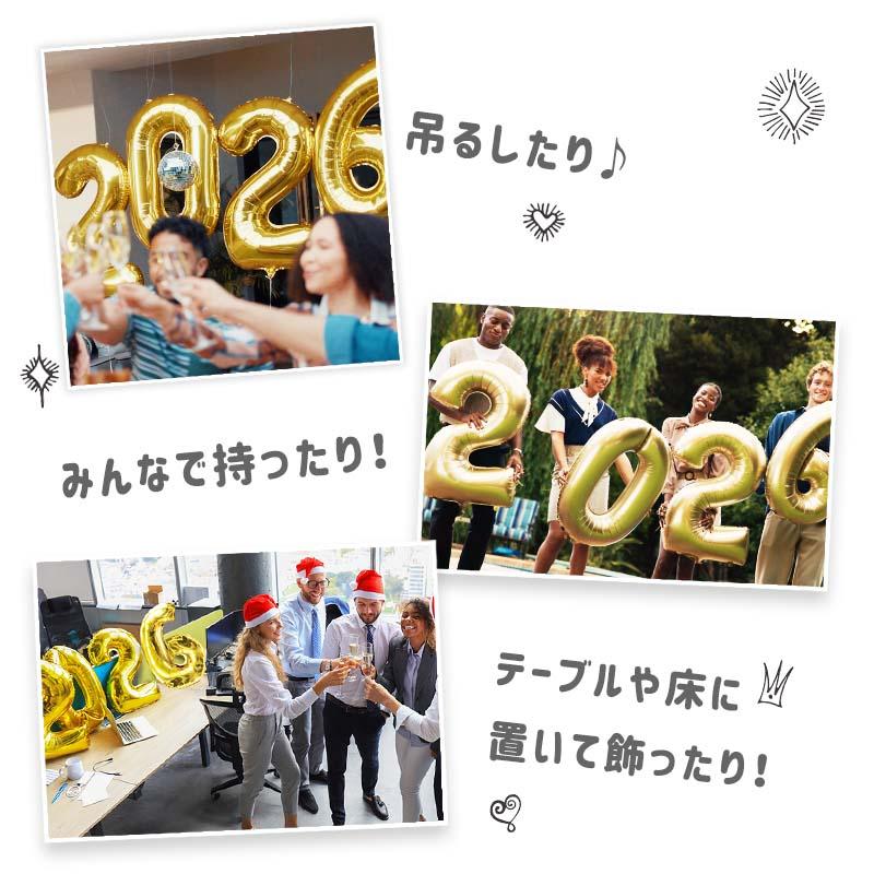 2025 西暦 数字 風船 バルーン 【8色から選べる年号バルーンセット】フィルムバルーン ホイルバルーン ナンバーバルーン |  | 06