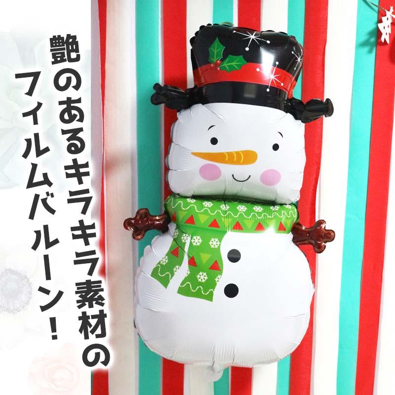 風船 バルーン クリスマス  飾り付け 室内装飾 シール 壁紙 壁面 玄関 パーティー おしゃれ 雪だるま |  | 02