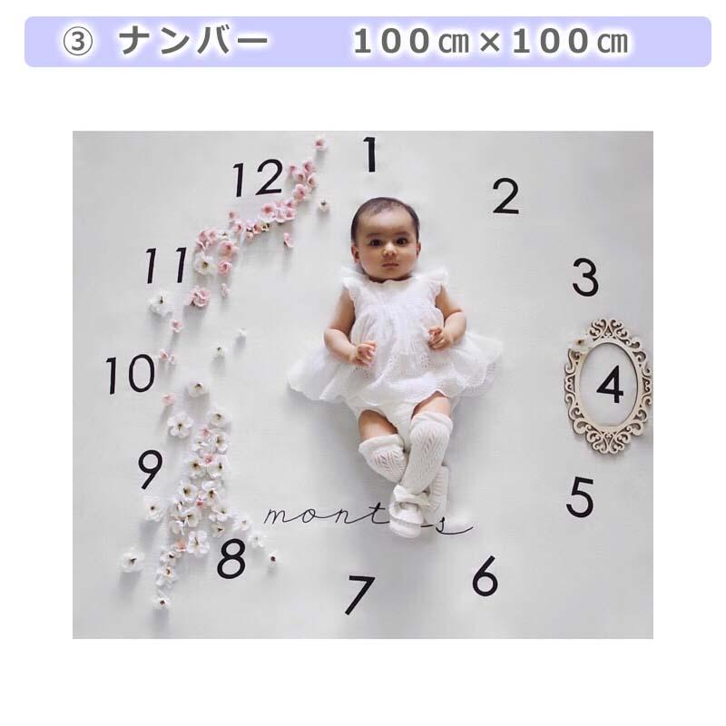月齢フォトシーツ 月齢フォトシート 寝相アート お昼寝アート おひるねアート 100日 出産祝い ベビーギフト 記念日フォト :baby0002:ウォールステッカーのスクウェア - 通販 - Yahoo!ショッピング 月齢フォトシーツ 月齢フォトシート 寝相アート お昼寝アート おひるねアート 100日 出産祝い ベビーギフト 記念日フォト :baby0002:ウォールステッカーのスクウェア - 通販 - Yahoo!ショッピング
