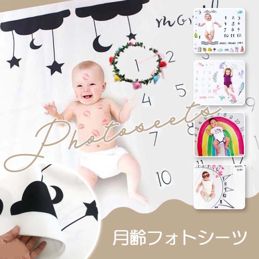 月齢フォトシーツ 月齢フォトシート 寝相アート お昼寝アート おひるねアート 100日 出産祝い ベビーギフト 記念日フォト  :baby0003:ウォールステッカーのスクウェア - 通販 - Yahoo!ショッピング