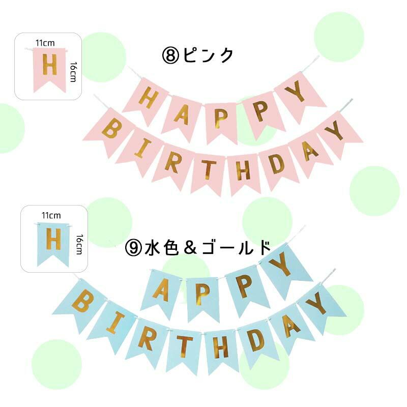 飾り付け バルーン 誕生日 ドーナツ 風船 女の子 バースデー パーティー 飾り 飾り付け 選べるスイーツパラダイスデコレ | マジックスクウェア | 10